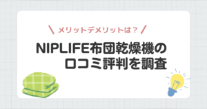 LIPLIFE