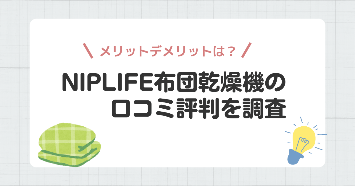 LIPLIFE
